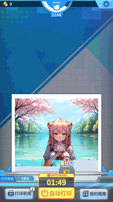 二次元打印机游戏图3