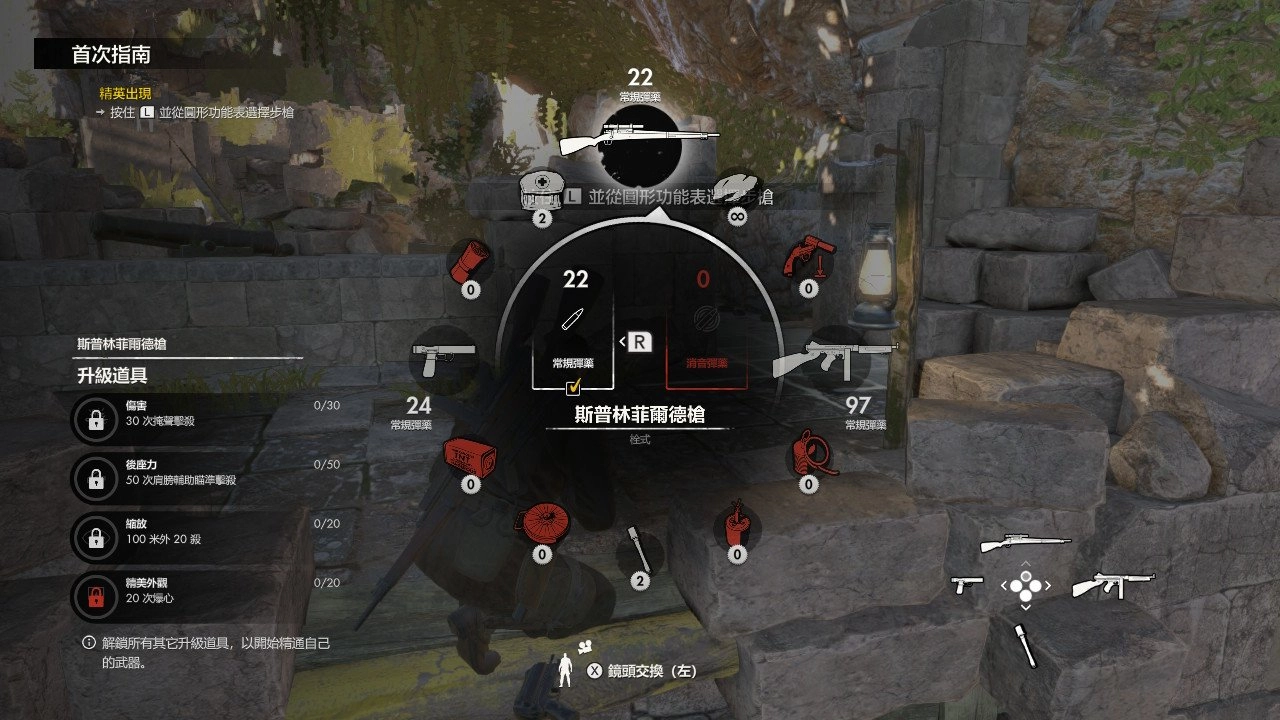 真实枪战安卓版2