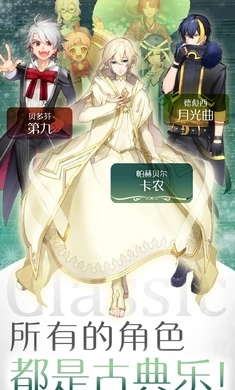 古典乐男子汉化版5