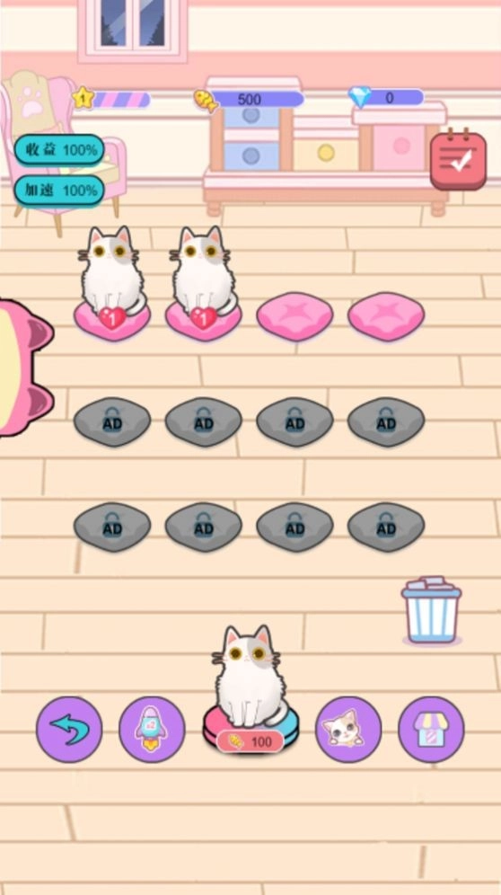 她的换装生活图2