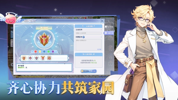 巴风特之怒截图3