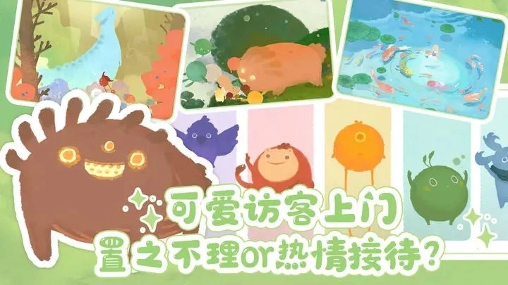 天国旅立最新版(5)