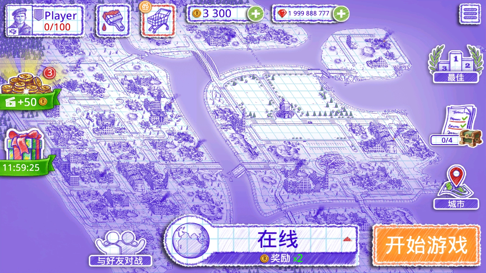 海战棋2中文版(3)