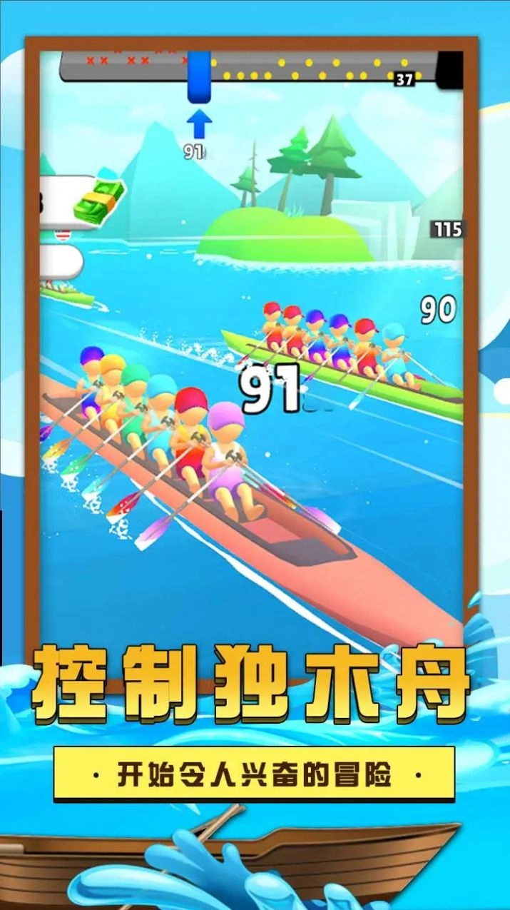 布娃娃棍游乐场图2