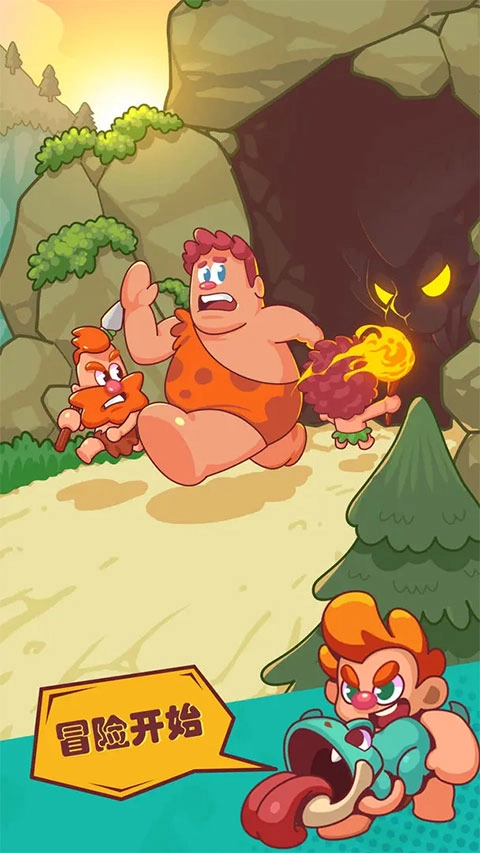 狩猎吧原始人2025