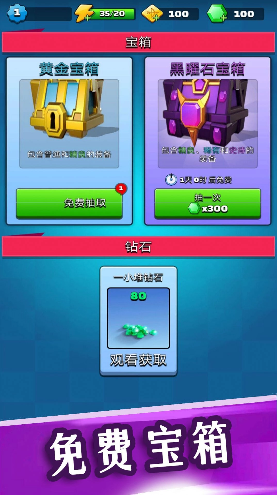 模拟射击大乱斗图5