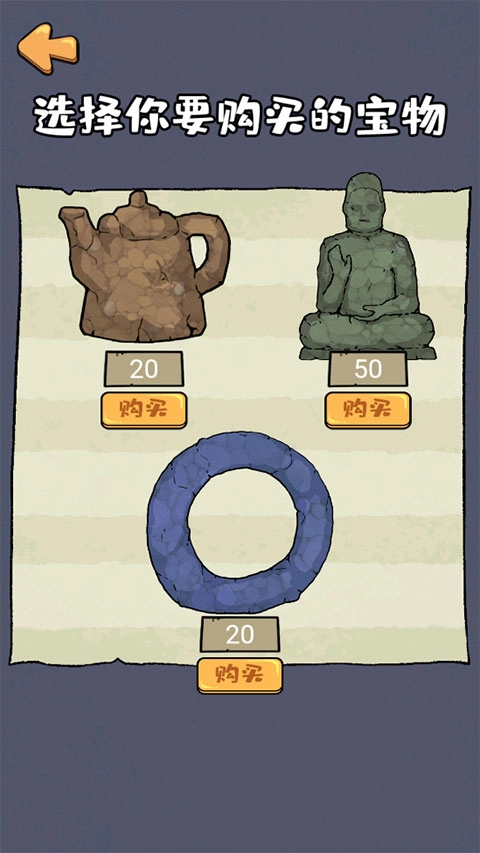 這是你的世界最新版截圖3