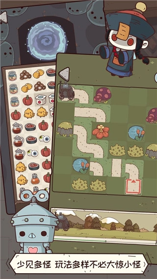 怪可爱的店手机版(4)