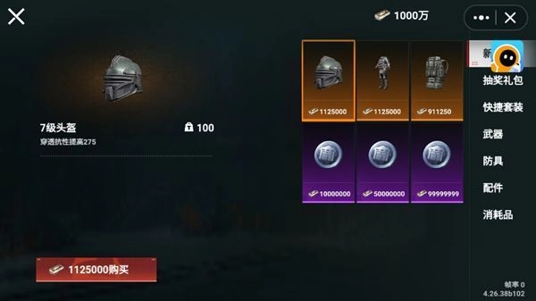 猫猫地铁逃生(3)