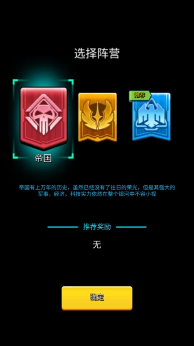 走开外星人2026图6