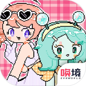 乖宝贝打扮指南游戏