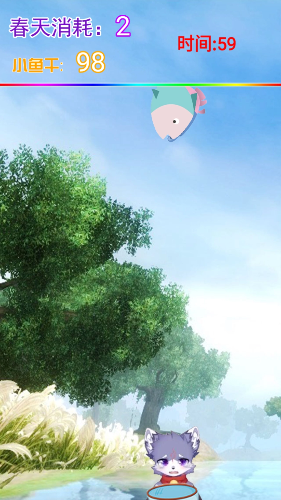 太极汪抓鱼截图2