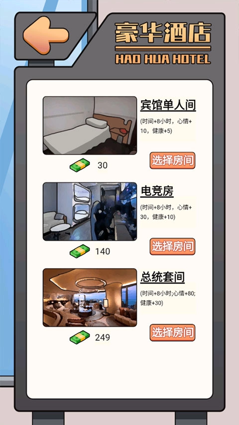 這是你的世界最新版截圖0