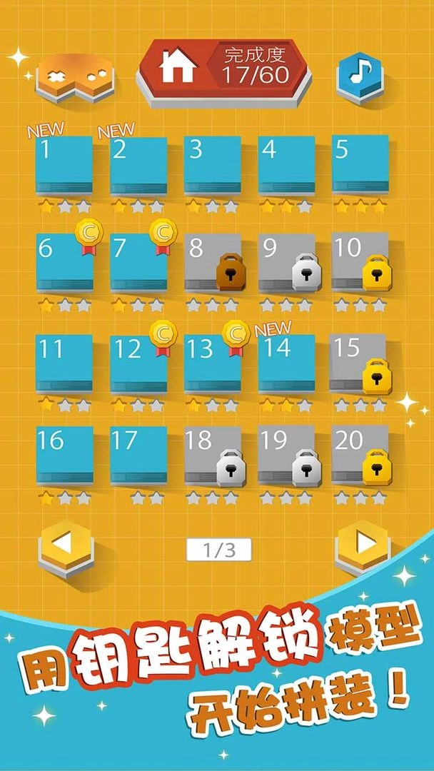 组合模型2中文版图2