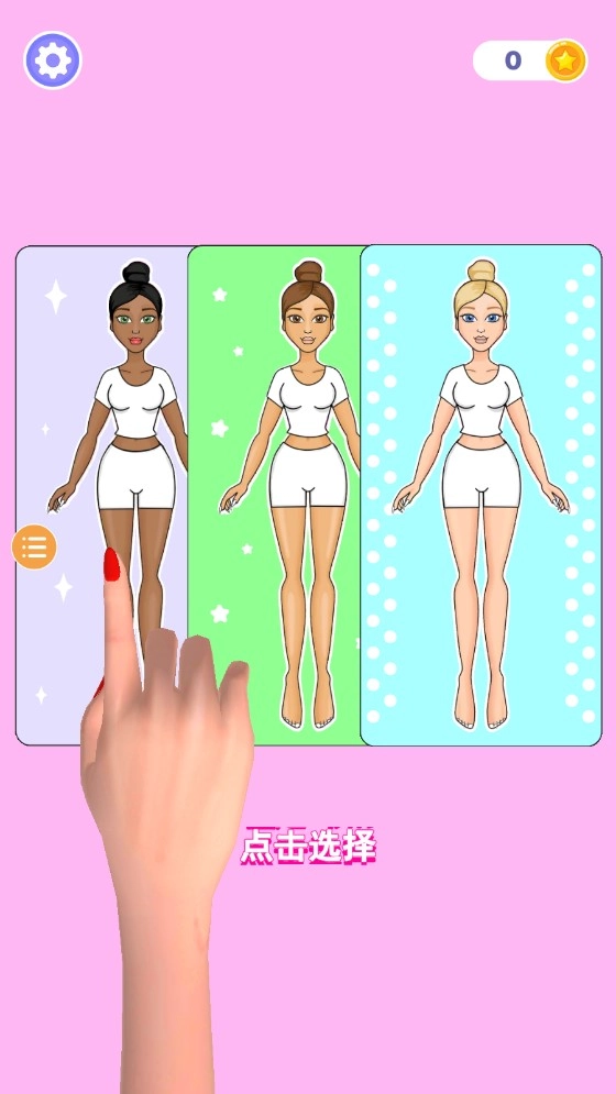 娃娃贴纸设计师(1)