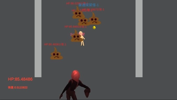 被顶的人的战斗生涯图2