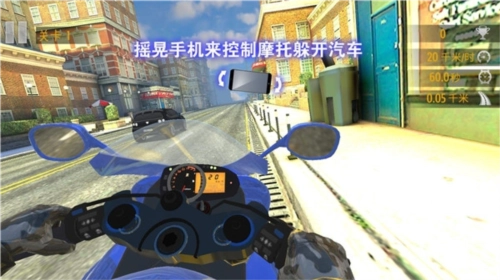 真实摩托锦标赛2026图3