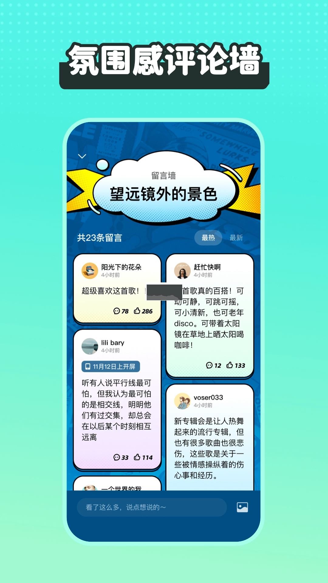 波点音乐老版(2)
