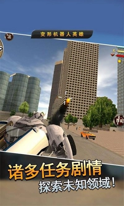 最后的变形金刚(1)