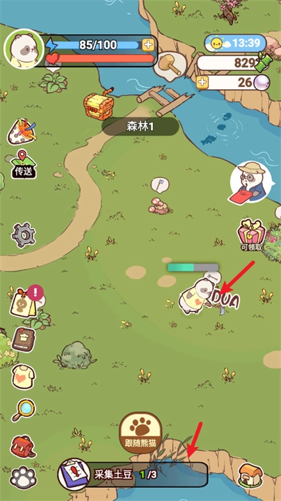 熊猫餐厅最新版图3