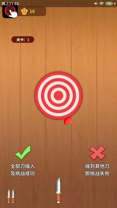 阿超玩飞剑截图2