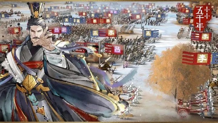 小小五千年最新版图5