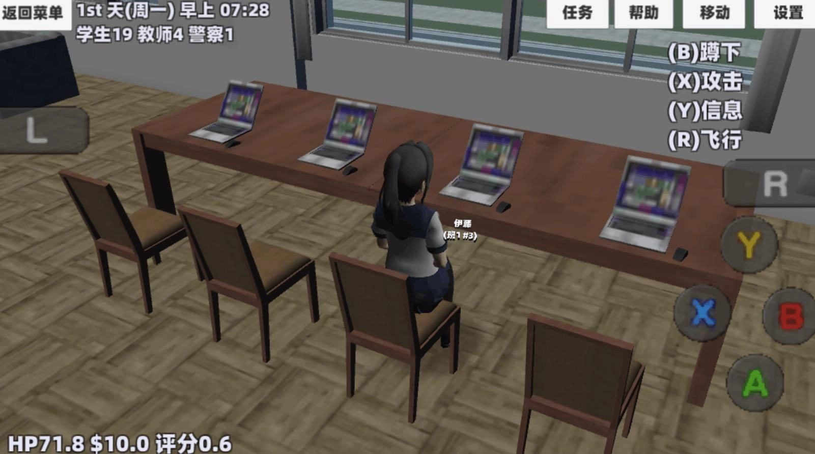 樱花校园青春物语图3