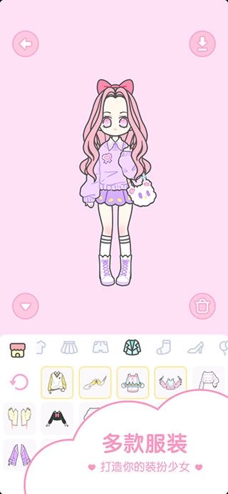 装扮少女2026图2