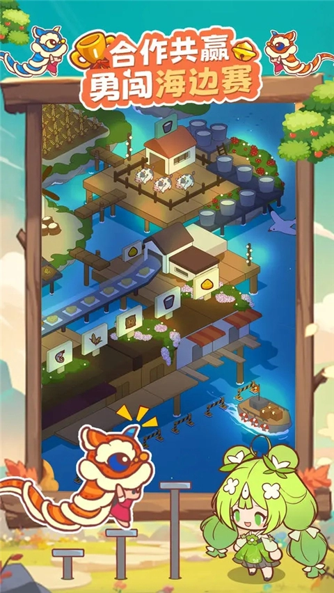 彩虹棉花糖小店2026图4