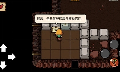 小不点寻宝记图4