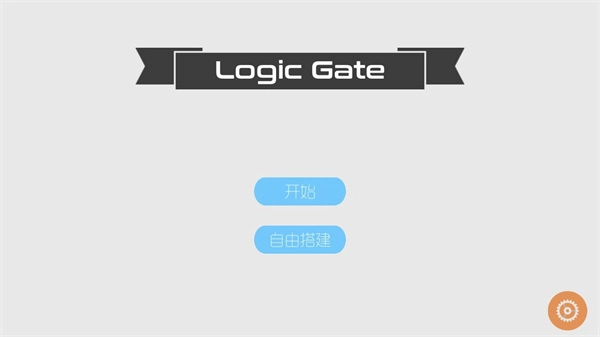 与门游戏2026图2