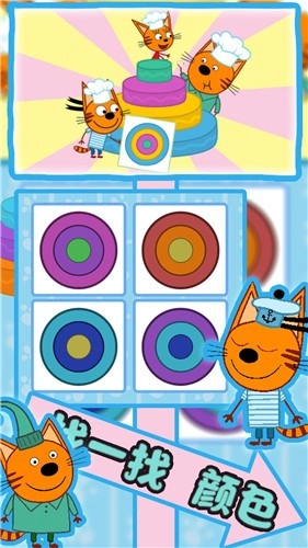 绮奇猫迷你小世界2