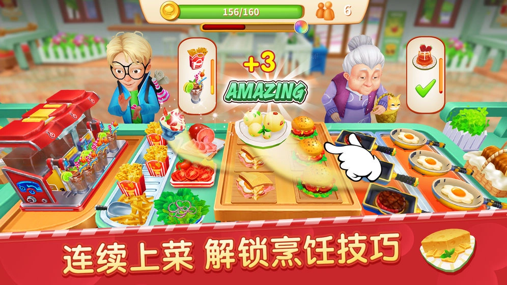 舌尖上的小镇截图3