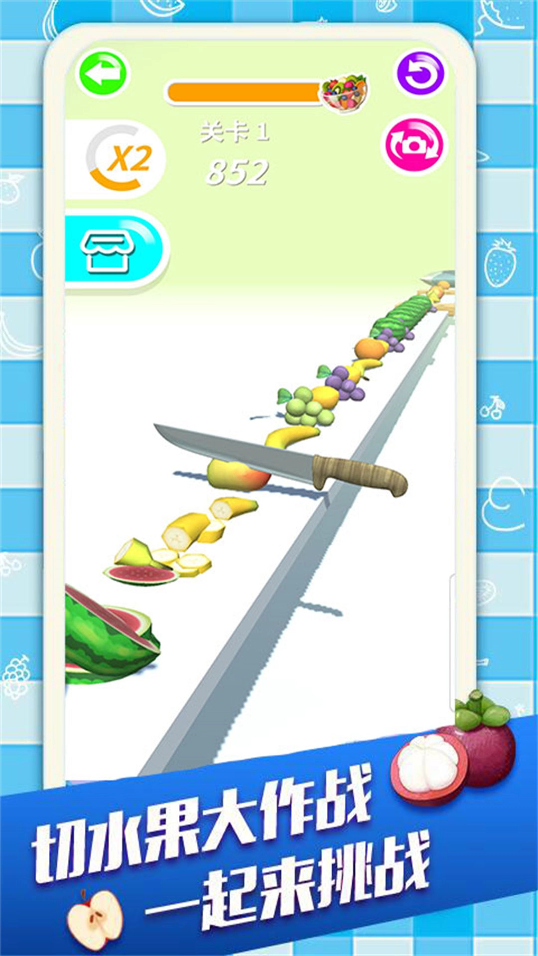 肥肥猫切水果图1