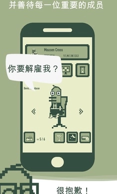 冲鸭科技游戏图3