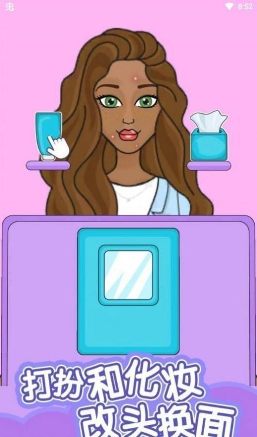 娃娃贴纸设计师(4)