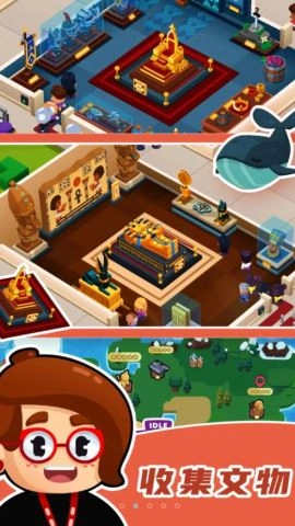 市长创造城市图2