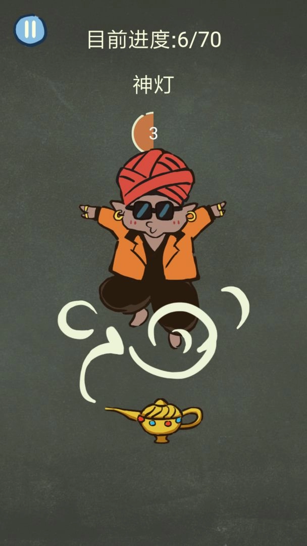 还有这种操作3图3