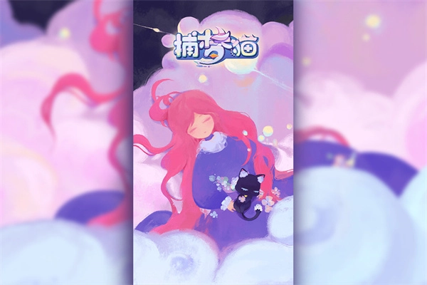 捕梦猫中文版图3