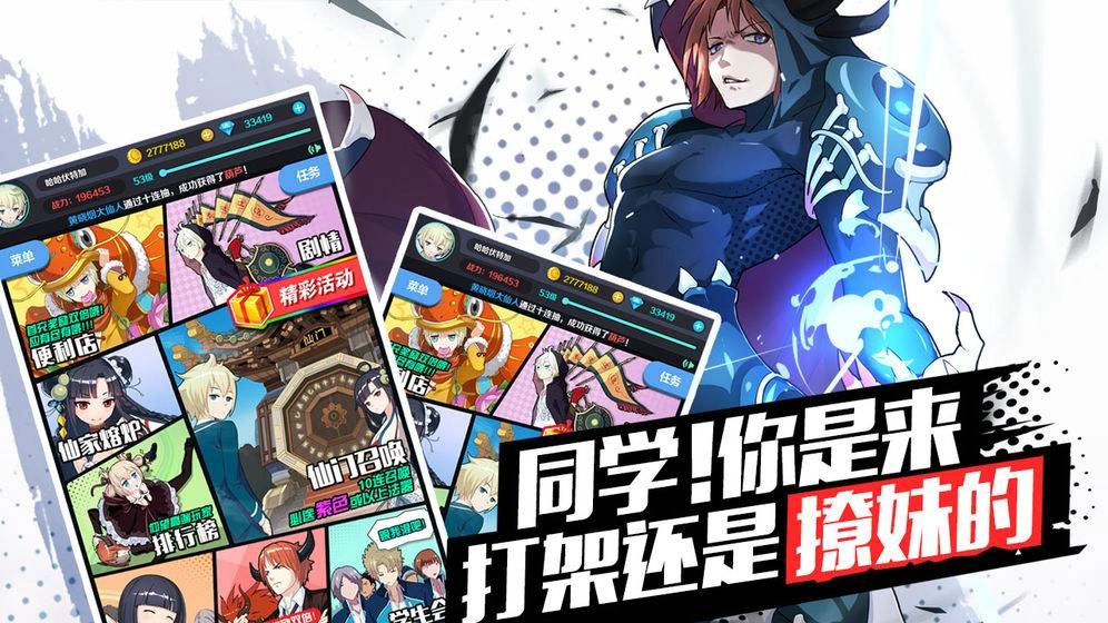 御史大冒险最新版图4