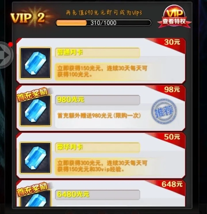 奥特曼系列ol手机版1