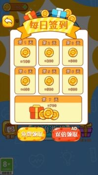 脑洞解谜挑战(1)