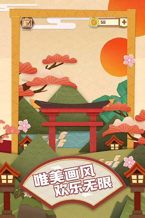 梦纸的谜境最新版图3