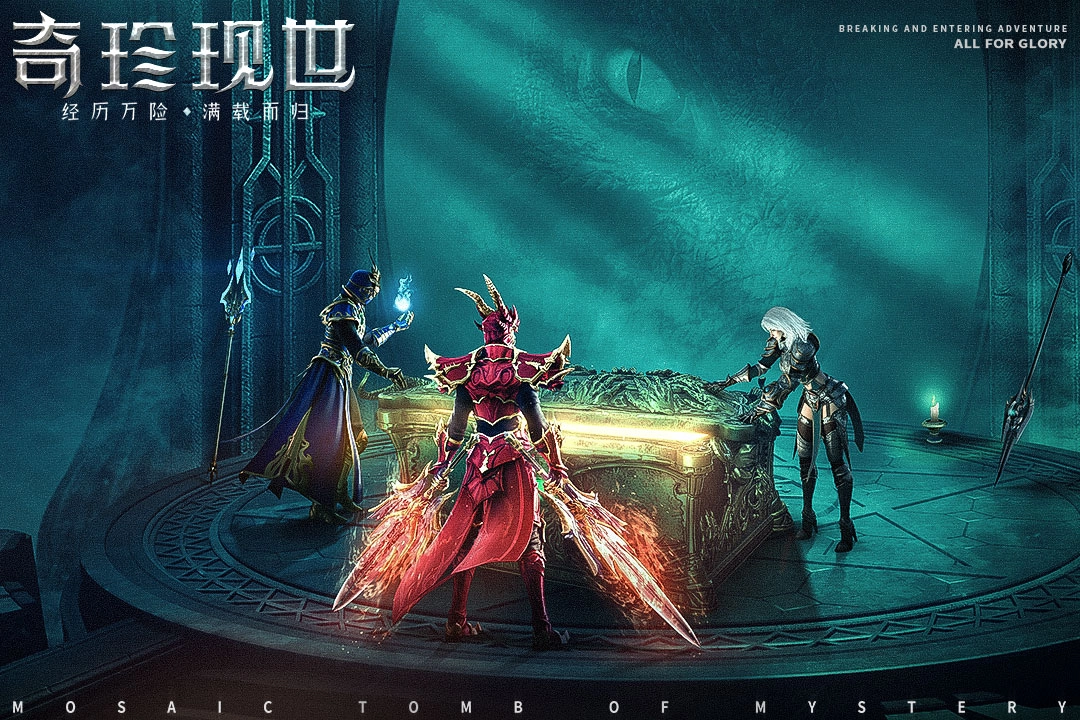 荣耀大天使安卓版图4