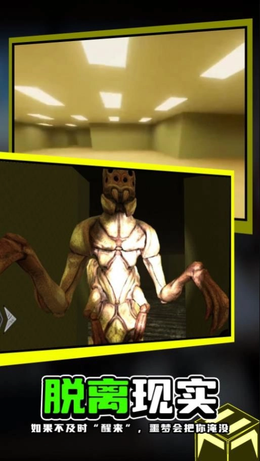 密室绝境逃亡(3)