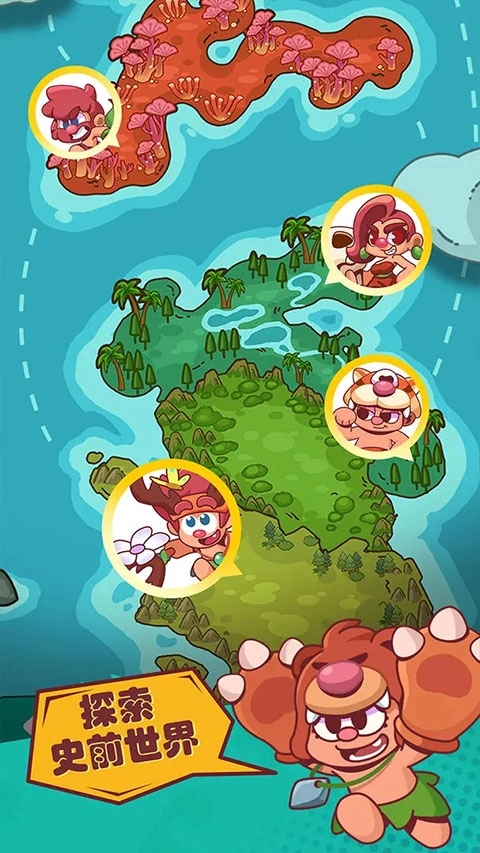 狩猎吧原始人2025