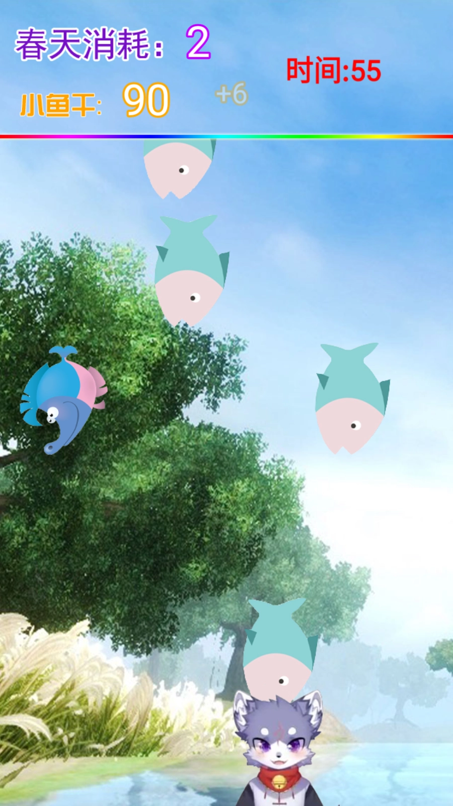 太极汪抓鱼截图1