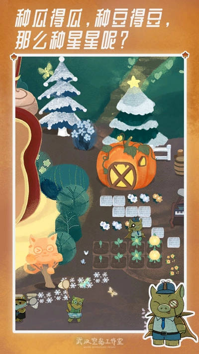 晚安森林正版-图4