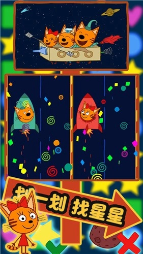 绮奇猫迷你小世界1