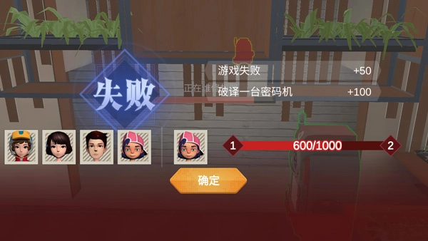 道具之夜躲猫猫手机版